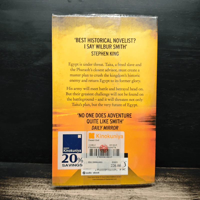 Desert God - Wilbur Smith รูปที่ 2