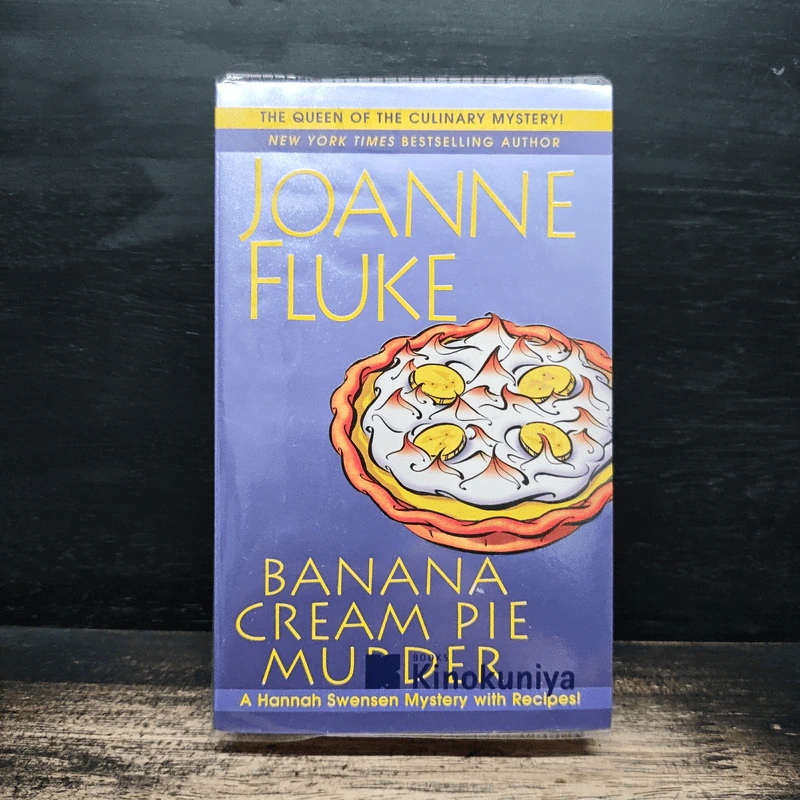 Banana Cream Pie Murder - Joanne Fluke รูปที่ 1