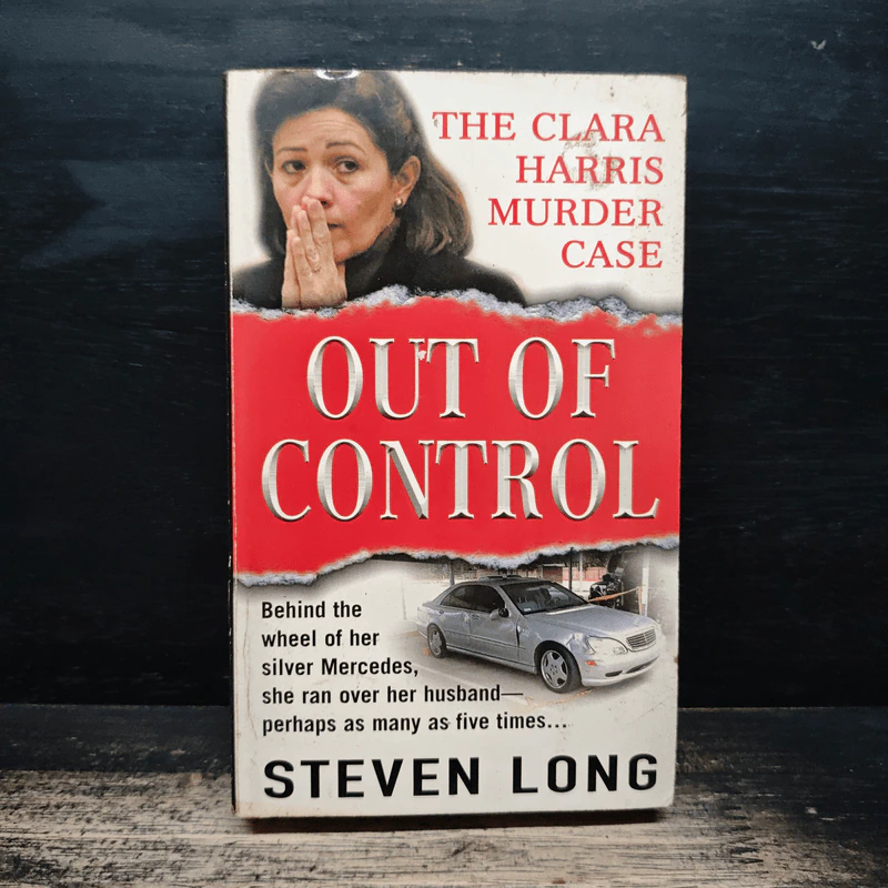 Out of Control - Steven Long รูปที่ 1