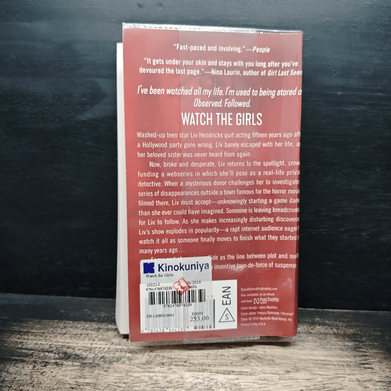 Watch the Girls - Jennifer Weiner รูปที่ 2