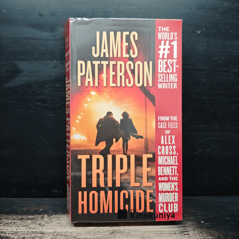 Triple Homicide - James Patterson รูปที่ 1