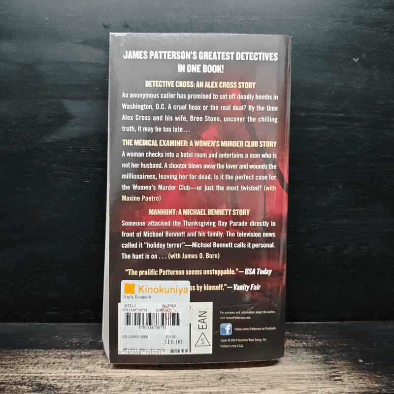 Triple Homicide - James Patterson รูปที่ 2