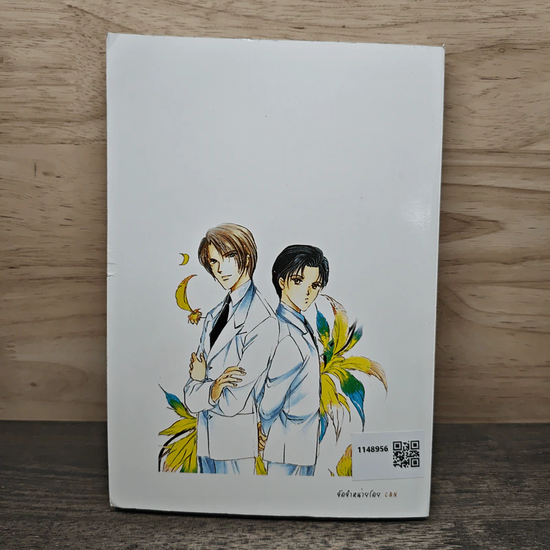 LOVE AND DISLIKE รูปที่ 5