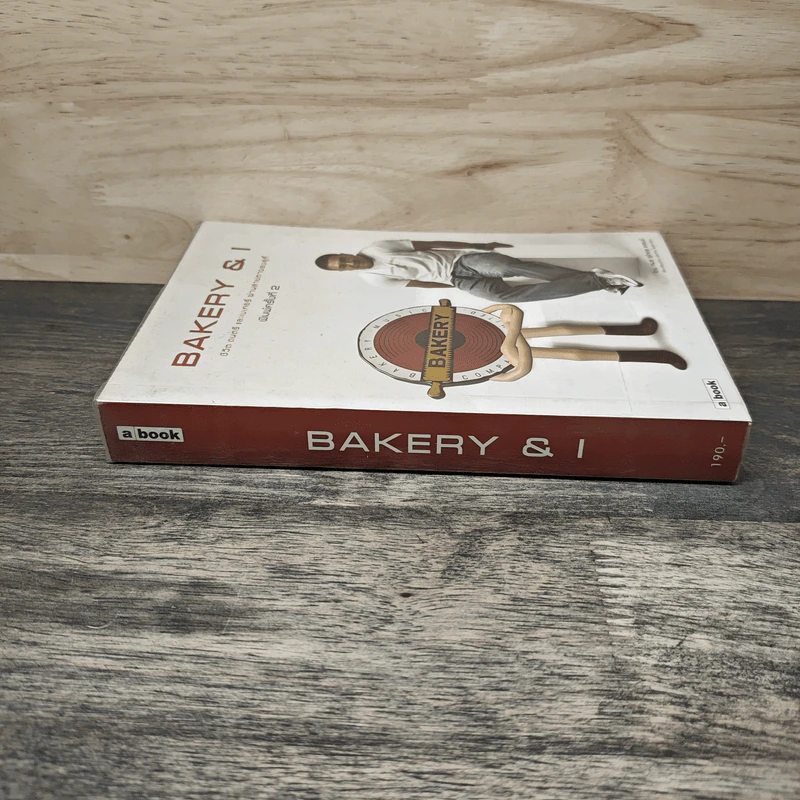 Bakery & I ชีวิต ดนตรี และเบเกอรี่ ผ่านสายตาของสุกี้ - กมล สุดกศล แคลปป์ รูปที่ 2