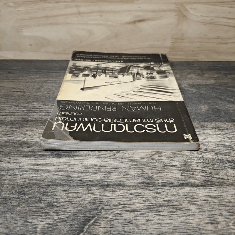 การวาดภาพคน สำหรับงานสถาปัตย์และออกแบบภายใน ฉบับกระเป๋า รูปที่ 4