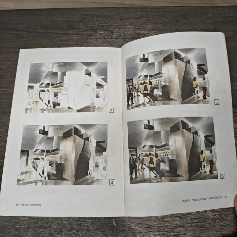 การวาดภาพคน สำหรับงานสถาปัตย์และออกแบบภายใน ฉบับกระเป๋า รูปที่ 9