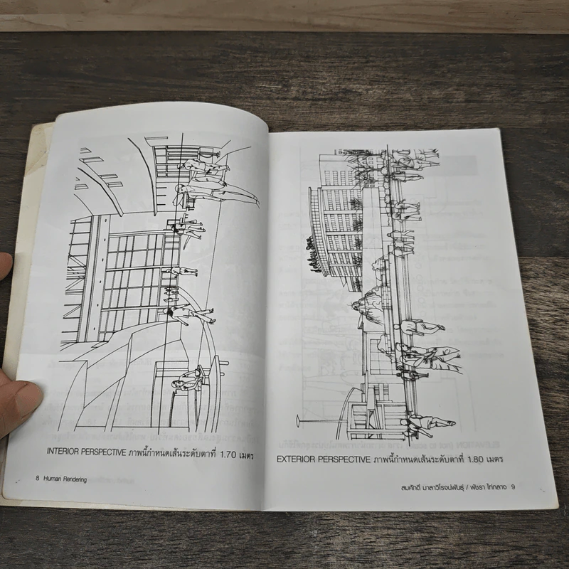 การวาดภาพคน สำหรับงานสถาปัตย์และออกแบบภายใน ฉบับกระเป๋า รูปที่ 8