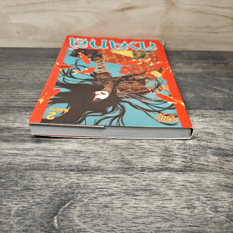 MANA มาน่า เล่ม 2 รูปที่ 4