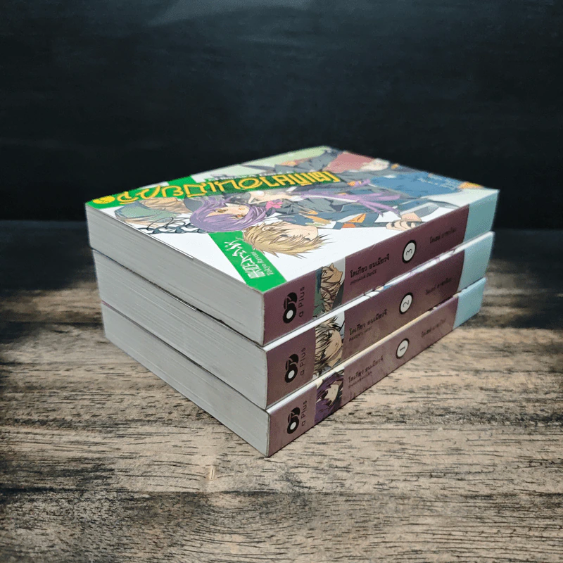 โตเกียว อนเมียวจิ เล่ม 1-3 - โคเฮย์ อาซาโนะ รูปที่ 4