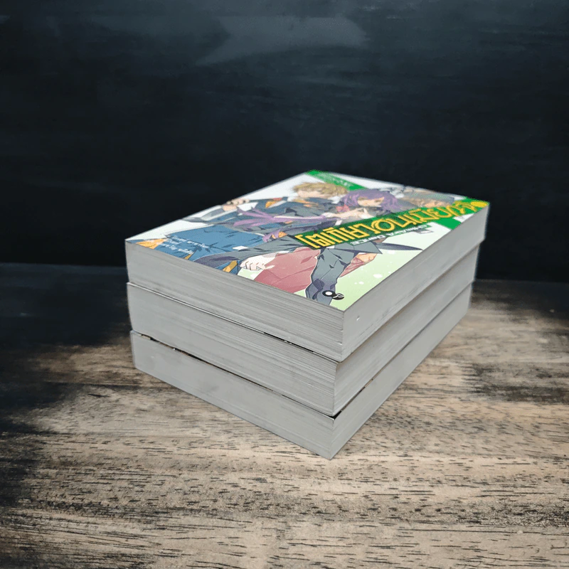 โตเกียว อนเมียวจิ เล่ม 1-3 - โคเฮย์ อาซาโนะ รูปที่ 3