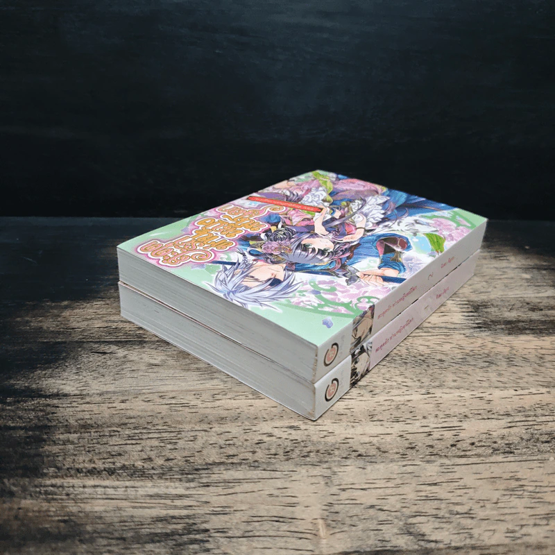สะดุดรักท่านหญิงหนีโลก เล่ม 1-2 - จิเสะ คิมุระ รูปที่ 5