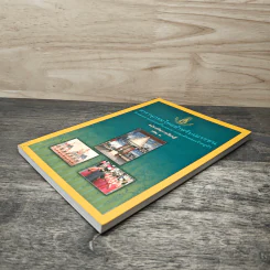 สารานุกรมไทยสำหรับเยาวชน เล่ม 3 รูปที่ 3