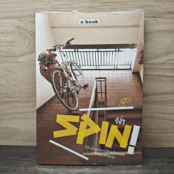 a book Spin! นี่คือเรื่องราวของอีกหนึ่งเหตุผลที่คนปั่นจักรยาน