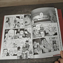 สูตรลับตำรับดันเจียน เล่ม 3 - Ryoko Kui รูปที่ 7