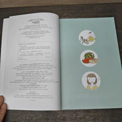 เทคนิคจับคู่อาหาร กินแบบนี้สุขภาพดีไม่มีอ้วน - วรรณ์วรี สรรพกุลโรจน์ รูปที่ 6