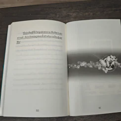 เทคนิคพัฒนาความจำ 1 นาที วิธีจำเก่ง - ศิริวรรณ ช้างพลาย รูปที่ 9