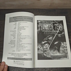The Last Song on the Frostzen Tear บทเพลงสุดท้ายแห่งดินแดน ฟรอสเซ็น ภาค สงครามเหรียญวิเศษ - อารัลเฟล รูปที่ 6