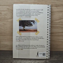 a book Vespa Diary - เฮ้า รูปที่ 5