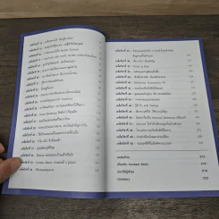 Inbound Marketing การตลาดแบบแรงดึงดูด - Content Shifu รูปที่ 7