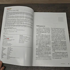 How to Design Cool Stuff - John McWade รูปที่ 6