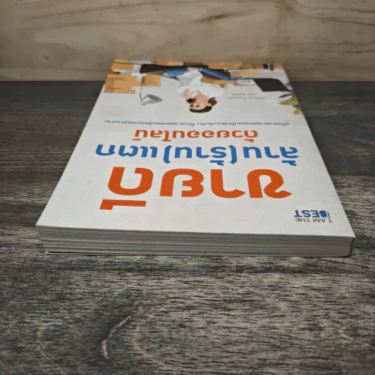 ขายดี ล้าน (ร้าน) แตก ด้วยออนไลน์ - ศิริรัตน์ กิจพ่อค้า รูปที่ 4