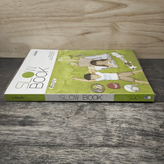 Slow Book - ต้องการ รูปที่ 2
