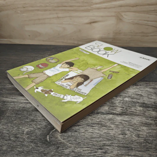 Slow Book - ต้องการ รูปที่ 3