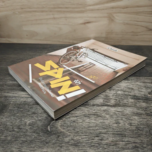 a book Spin! นี่คือเรื่องราวของอีกหนึ่งเหตุผลที่คนปั่นจักรยาน รูปที่ 3