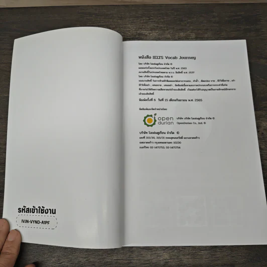 IELTS Vocab Journey: 500 ศัพท์ฮิต พิชิต IELTS 7+ - OpenDurian รูปที่ 6