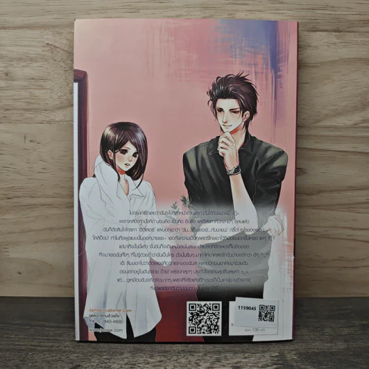 Bad Boy Brothers นิยายเรื่องนี้มีมาเฟียเป็นพระเอก - เจ้าปลาน้อย รูปที่ 5
