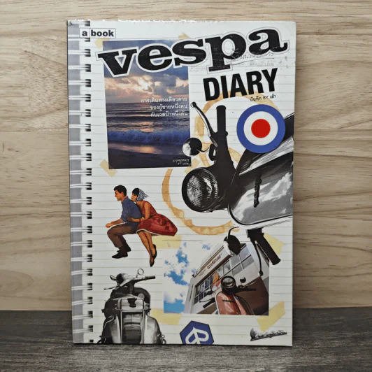 a book Vespa Diary - เฮ้า รูปที่ 1