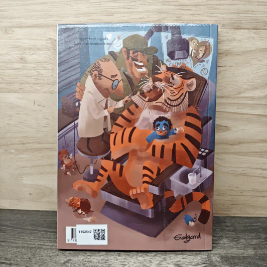 abc comic vol.5 Strips สัตว์โลกผู้น่ารัก รูปที่ 5