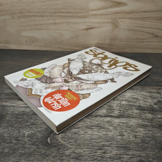 abc comic vol.5 Strips สัตว์โลกผู้น่ารัก รูปที่ 3