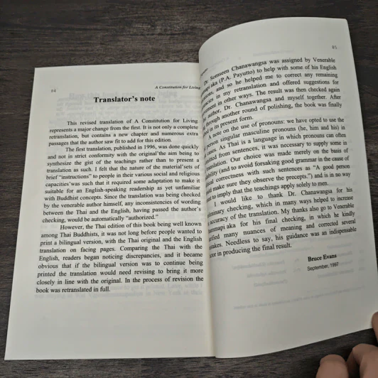 A Constitution for Living - P. A. Payutto รูปที่ 9