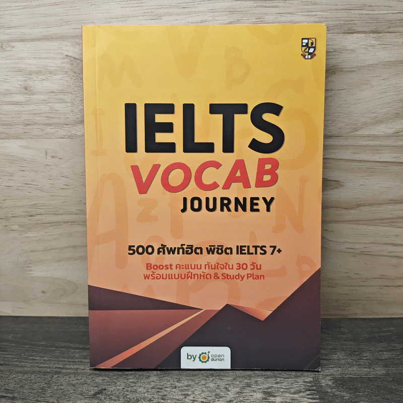 IELTS Vocab Journey: 500 ศัพท์ฮิต พิชิต IELTS 7+ - OpenDurian รูปที่ 1