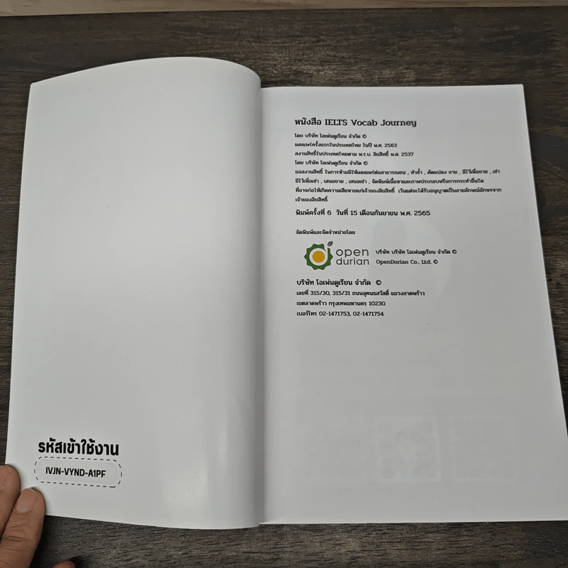 IELTS Vocab Journey: 500 ศัพท์ฮิต พิชิต IELTS 7+ - OpenDurian รูปที่ 6