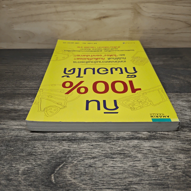 กิน 100% ก็ผอมได้ - Takurou Mori (ทะคุโระ โมริ), เมธินี นุชนาคา รูปที่ 4