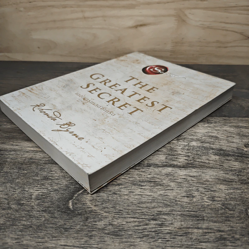 The Greatest Secret เดอะเกรเทสต์ซีเคร็ต - รอนดา เบิร์น (Rhonda Byrne) รูปที่ 3