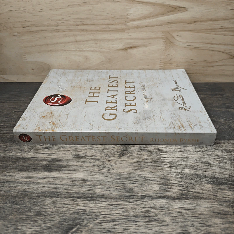 The Greatest Secret เดอะเกรเทสต์ซีเคร็ต - รอนดา เบิร์น (Rhonda Byrne) รูปที่ 2