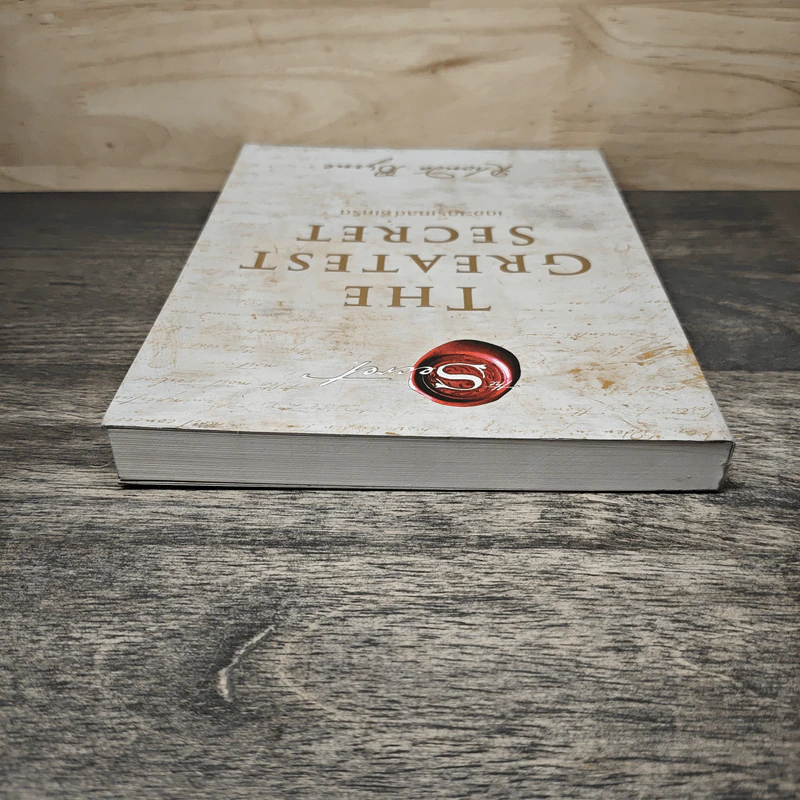 The Greatest Secret เดอะเกรเทสต์ซีเคร็ต - รอนดา เบิร์น (Rhonda Byrne) รูปที่ 4