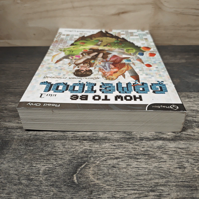 How to Be Game Idol คู่มือเกมไอดอล ภาคทฤษฎี เล่ม 1 รูปที่ 4