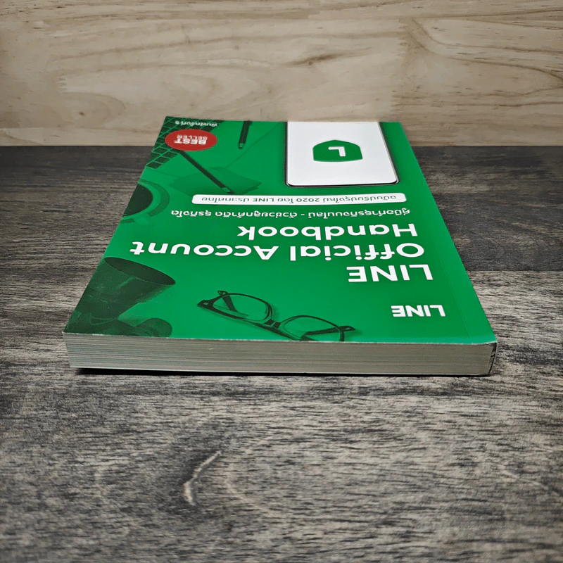 Line Official Account Handbook คู่มือทำธุรกิจบนไลน์-ตัวช่วยลูกค้าติด ธุรกิจโต ฉบับปรับปรุงใหม่ 2020 - Line ประเทศไทย รูปที่ 4