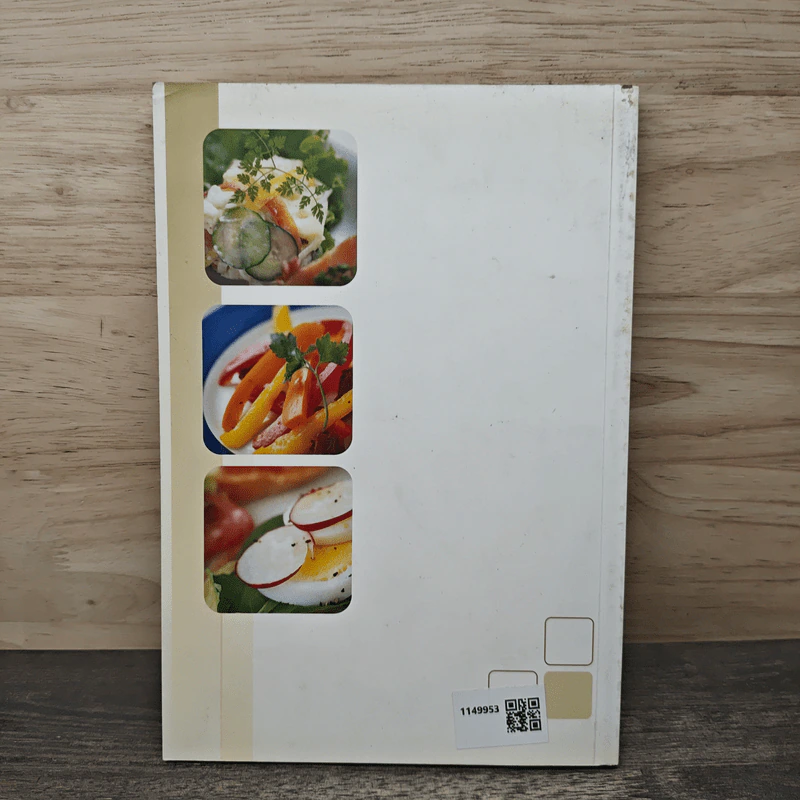 กินเพื่อสุขภาพ คู่มือเพื่อคนรักสุขภาพ รูปที่ 5