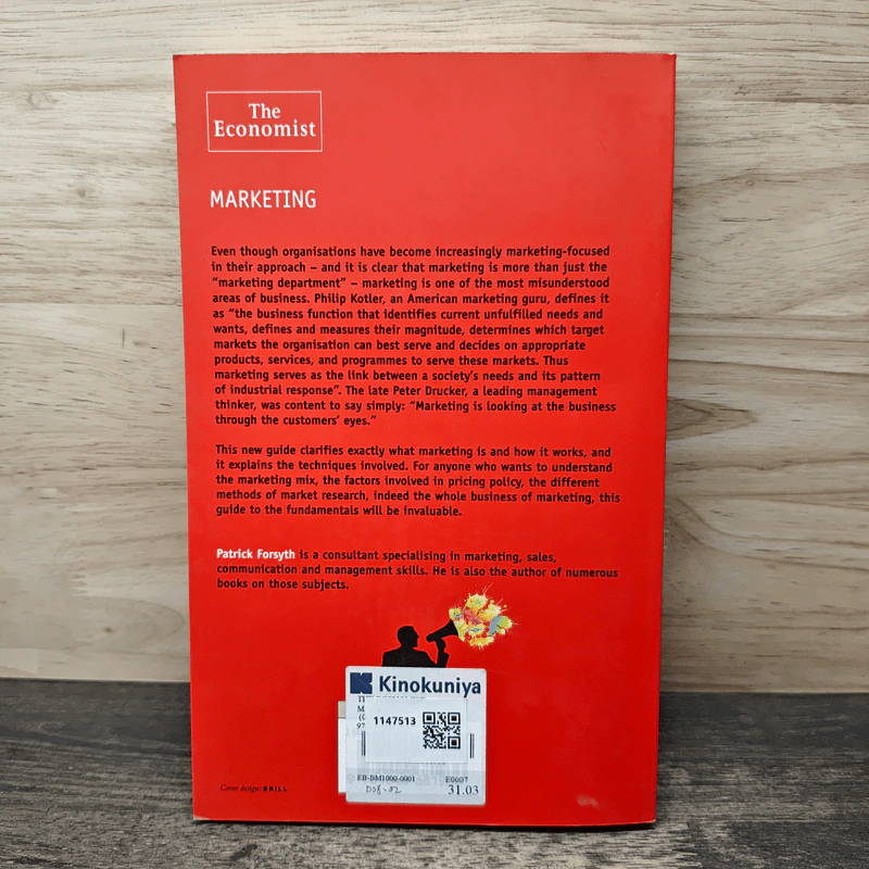 Marketing: A guide to the fundamentals - Patrick Forsyth รูปที่ 5