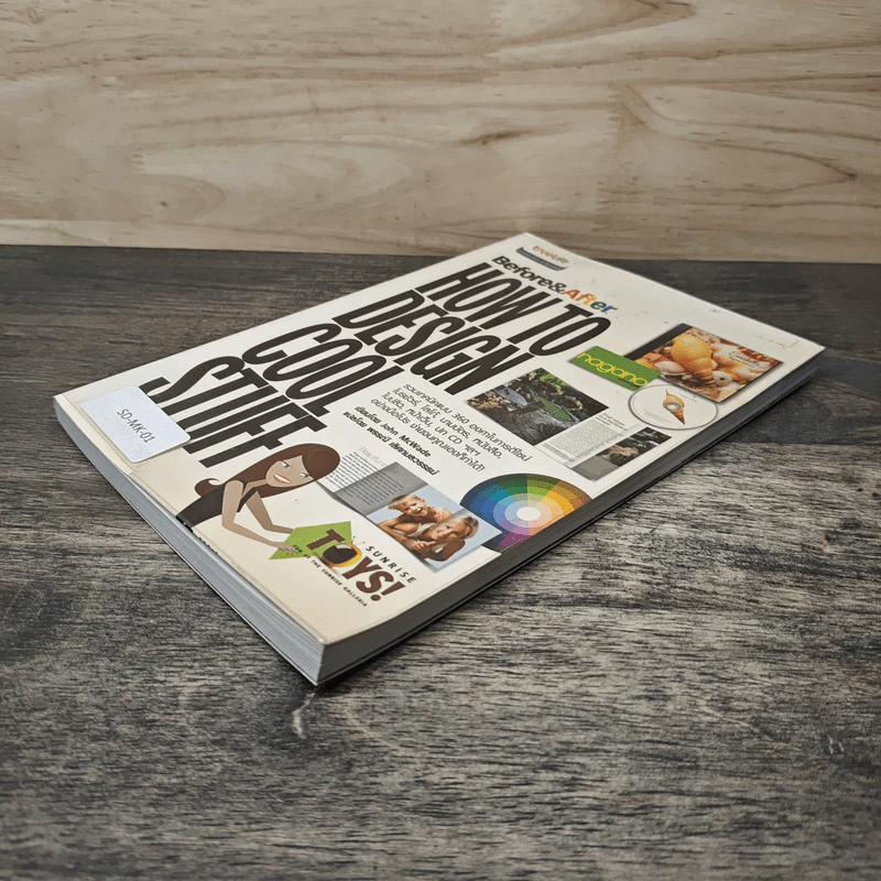 How to Design Cool Stuff - John McWade รูปที่ 3