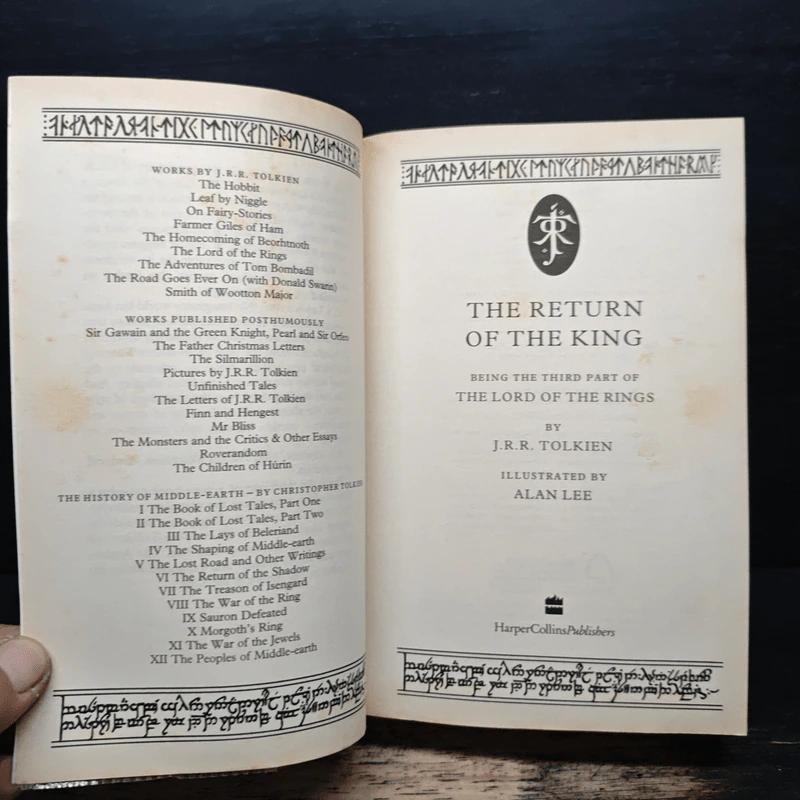 The Return of the King - J.R.R. Tolkien รูปที่ 6