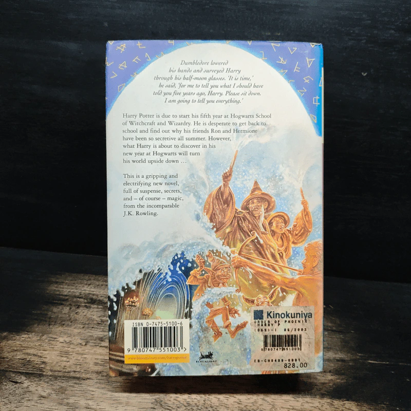 Harry Potter and the Order of the Phoenix - J.K.Rowling รูปที่ 2