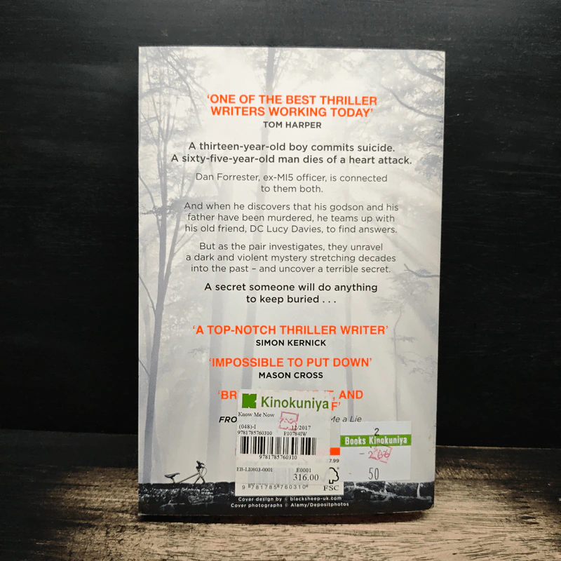 Know Me Now - C.J. Carver รูปที่ 2