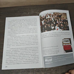 New Zealand Live & Learn - มนูญ ทองนพรัตน์ รูปที่ 8