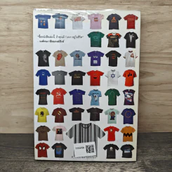 T Tale Every T-Shirt Has Its Story รูปที่ 5